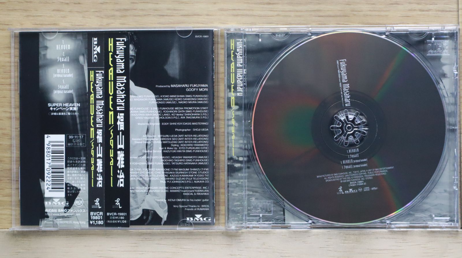 福男 国内盤CD☆福山雅治/Masaharu Fukuyama□ HEAVEN/Squall