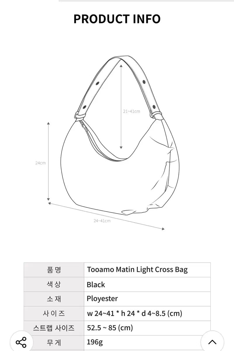 トゥアモ 軽量 クロスバッグ バッグ