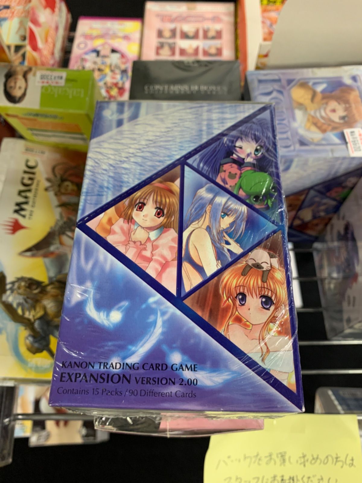 KANON トレーディングカードゲーム カノン ブースターversion2.00 店頭