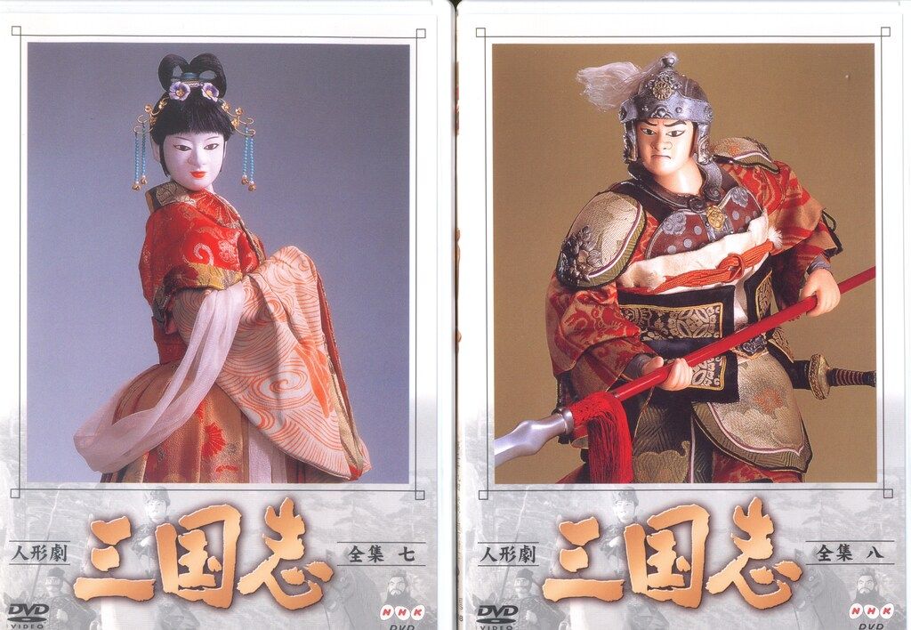 全集 |
