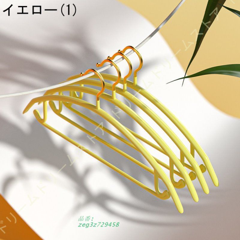 10本組
