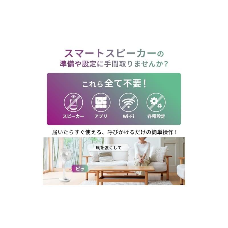 音声操作