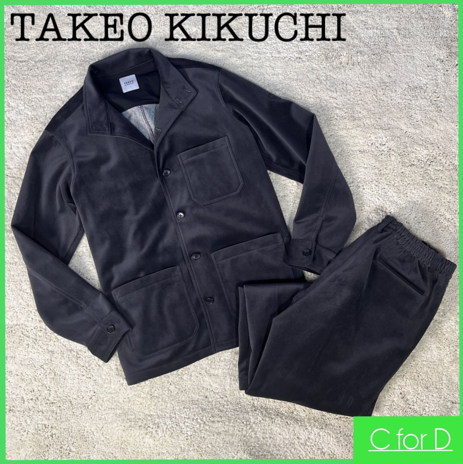 美品 00's TAKEO KIKUCHI セットアップ コーデュロイ ベロア 美 美品 00's TAKEO KIKUCHI セットアップ コーデュロイ ベロア 美