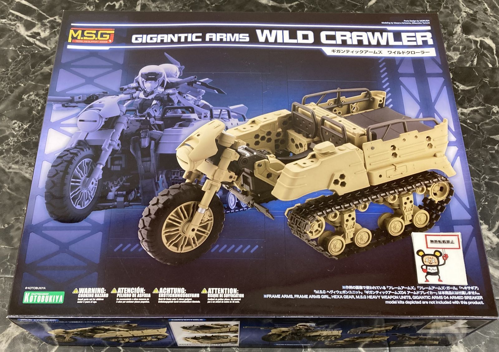 当選品 ワイルドアームズ 体験版 当選品 ワイルドアームズ 体験版