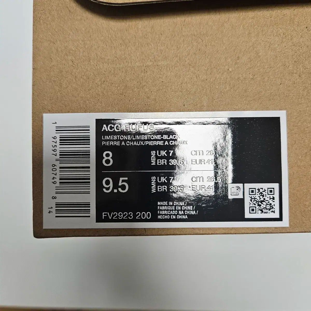 雷市場（ポンジャン）商品韓国直送】NIKE(ナイキ) ACG ルーファス  