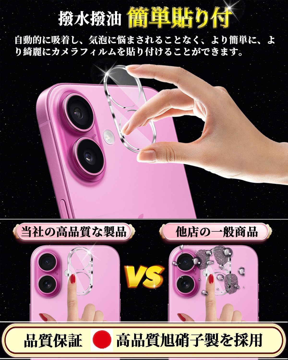 硬度9H