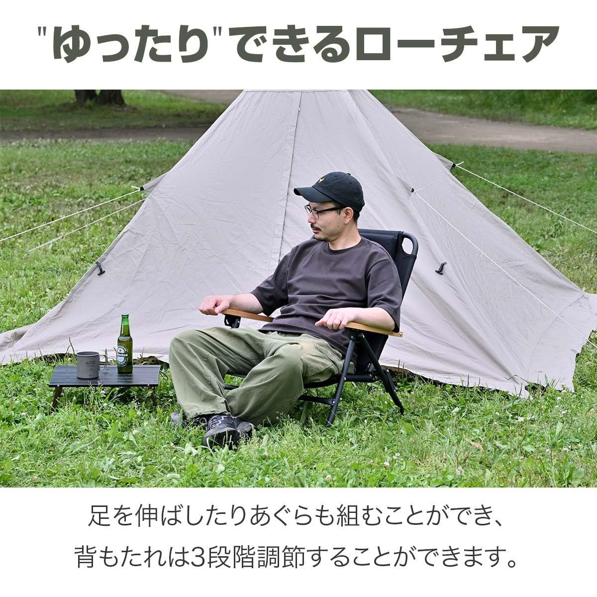 キャンプ アウトドア