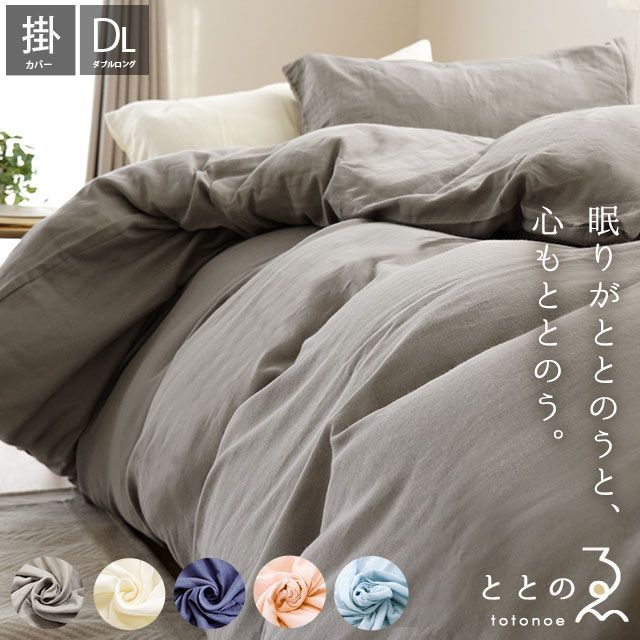 西川 クオリアル 日本製 インド超長綿100％枕カバー 43×63cm用