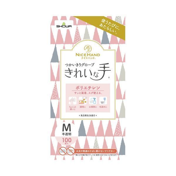 ナイスハンド 使いきりポリエチ M 100枚X30箱 使い捨て手袋 使いきり手袋