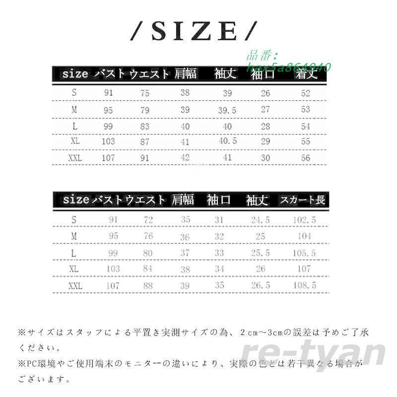 レディース