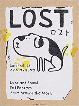 【中古】LOST