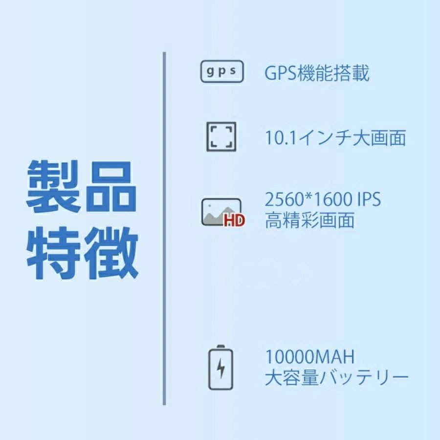 大画面 子供用