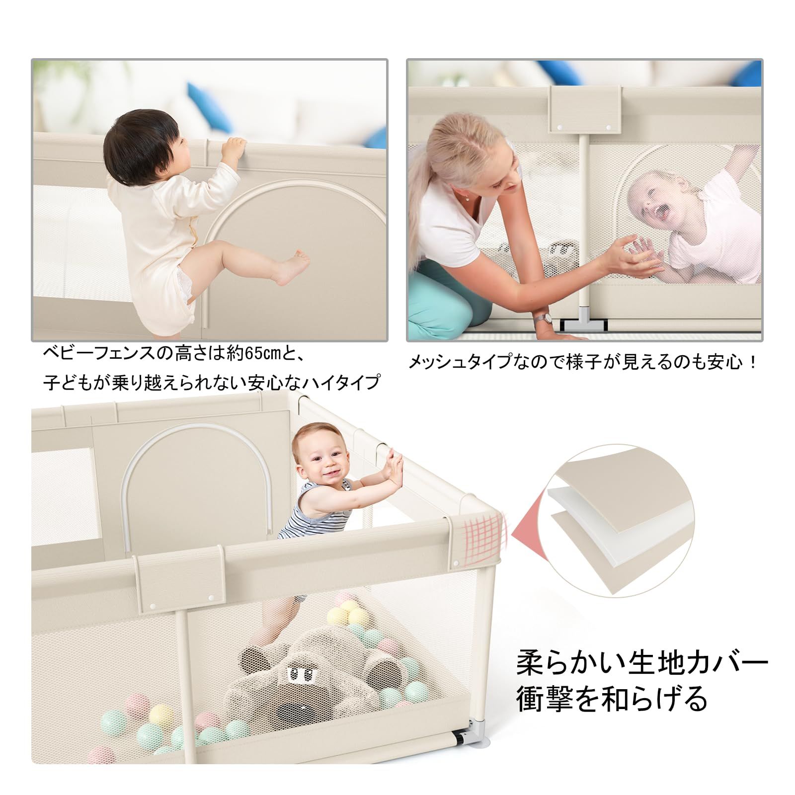 子供遊び用