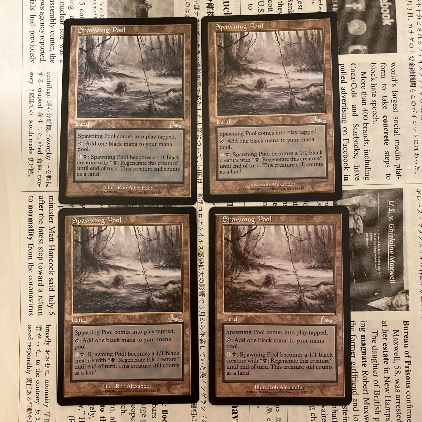 MTG 繁殖池 Breeding Pool 英語 4枚セット ミントモール / MINT GAMES MTG(東日本橋) / 【UNF】【ENG