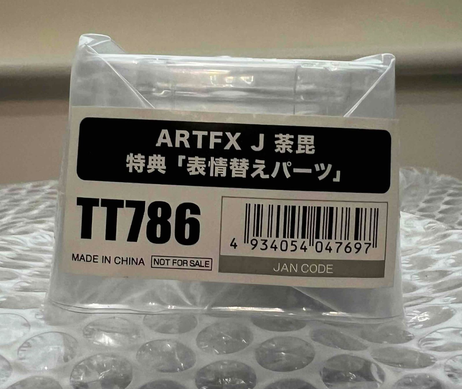 僕のヒーローアカデミア