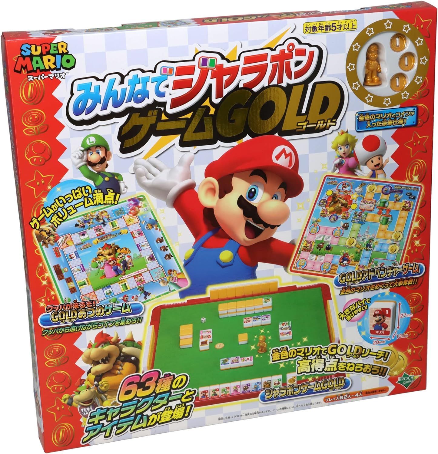スーパーマリオ みんなでジャラポンゲーム GOLD (2022年発売版) - メルカリ