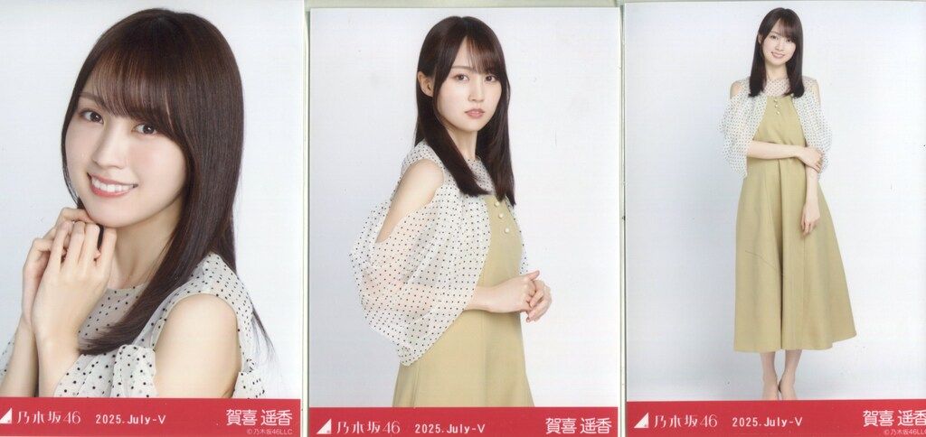 乃木坂46 賀喜遥香 生写真 コンプ 5種 まとめ売り 乃木坂46 賀喜遥香 生写真 コンプ Special 最安値 - メルカリ