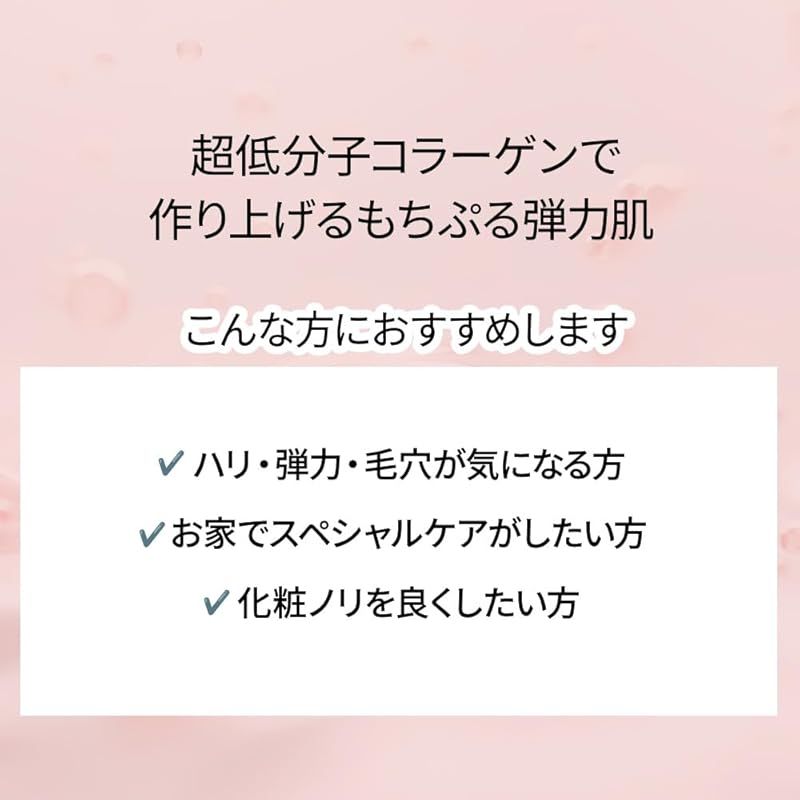 セラノールマスクパック 8枚