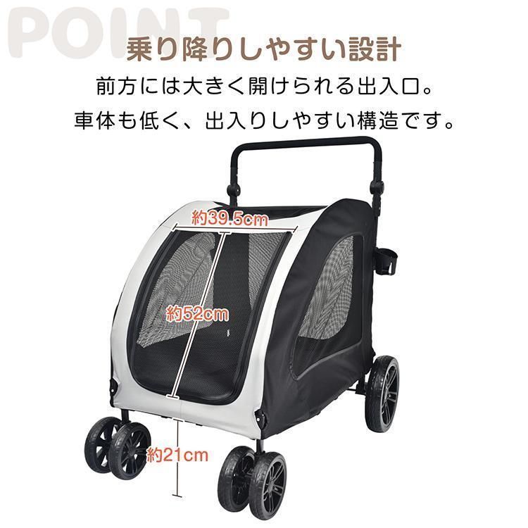 犬用カート 大型犬