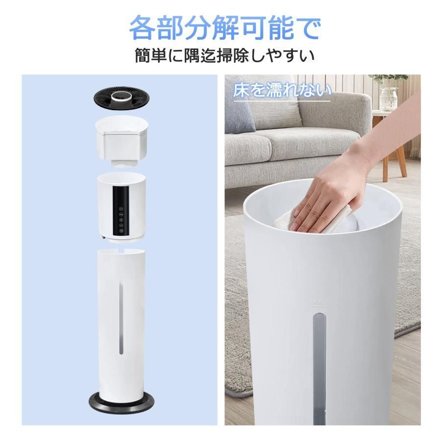 加湿器超音波式大容量湿度センサータワー型除菌40畳次亜塩素酸水対応スタンド式UV除菌8L3段階ミスト調節超音波加湿器加湿器 WWW_KANDAIZUMI_COM