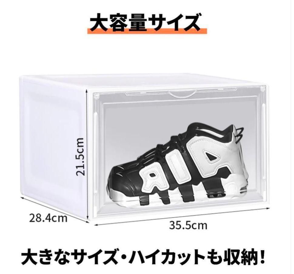 ☆新品☆シューズボックスオレンジ 4個入り シューズクリーナー