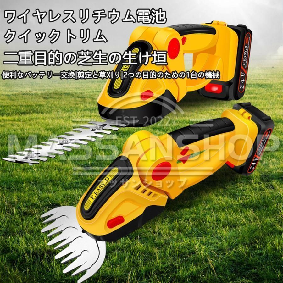 ヘッジトリマー 1台4役・充電式 剪定バリカン 超軽量615g 両刃駆動