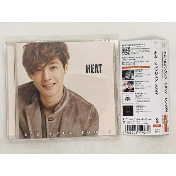 CD キム・ヒョンジュン HEAT / Kim Hymn Joong / 帯付き 通常盤 セット