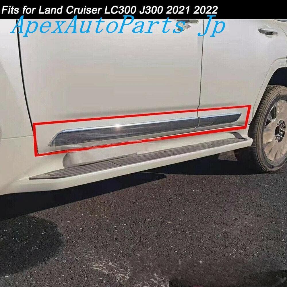 2025 ランクルLC300対応 ドアモール4枚セット メッキ仕上げ 外装保護sq