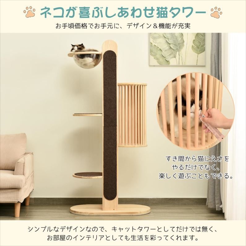 組立簡単