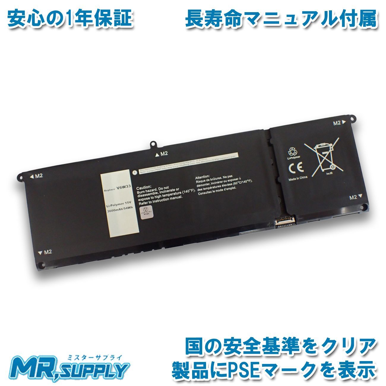 Dell デル Inspiron 5420 5510 7420 2-in-1 Vostro 3510 5510 Latitude 3420 3520 交換用内蔵バッテリー TN70C G91J0 V6W33 対応