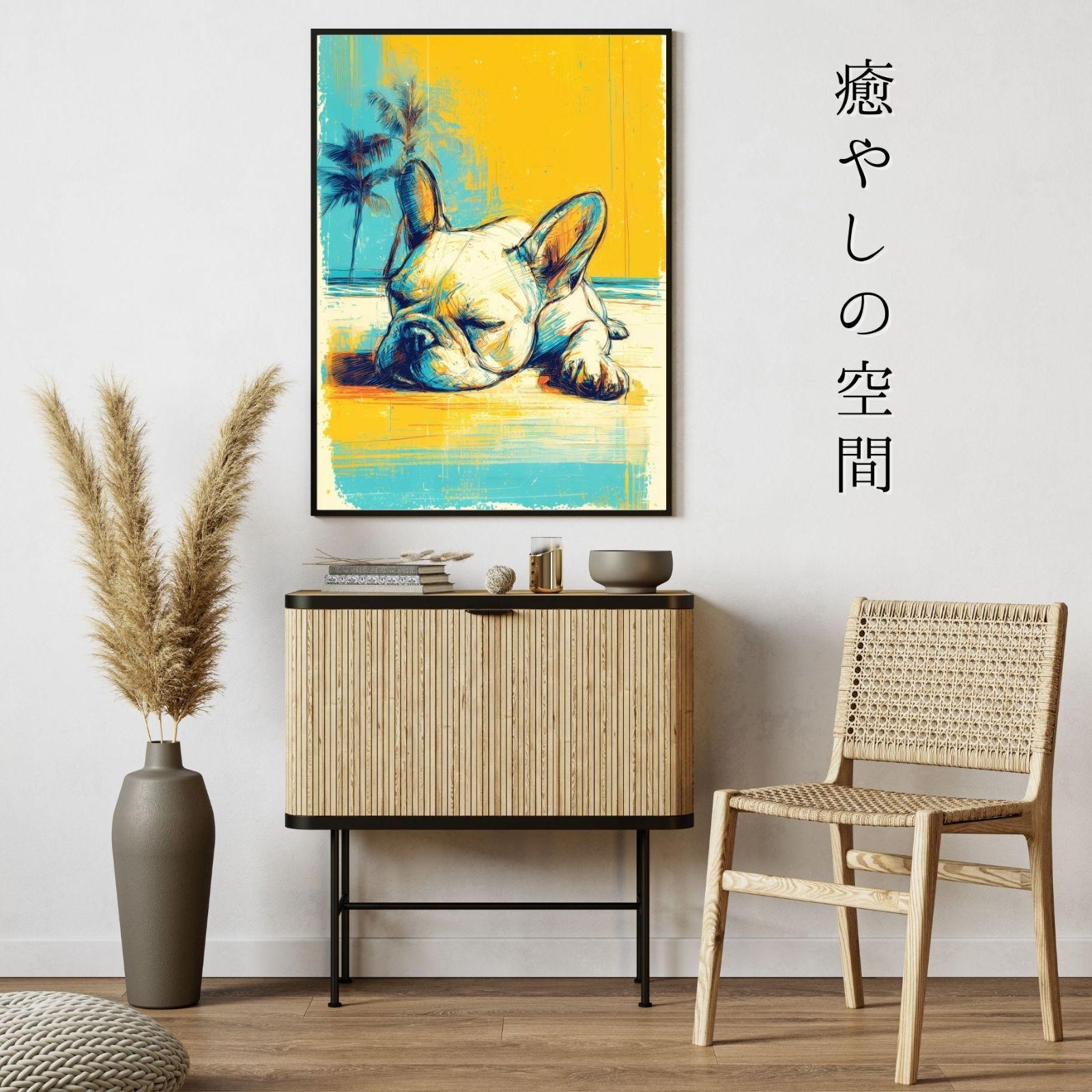 ミニマリズム