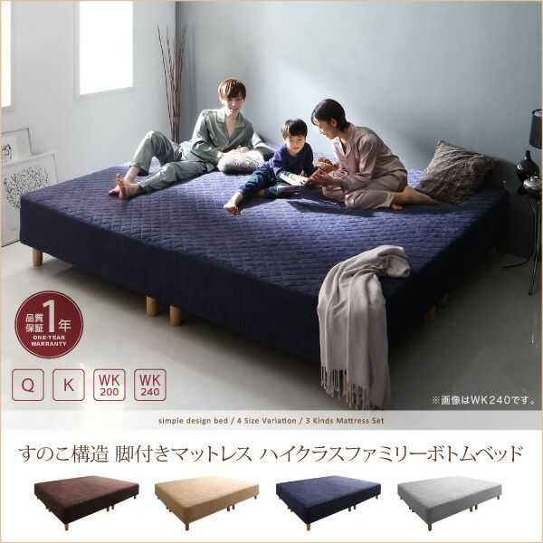 ワイドK240