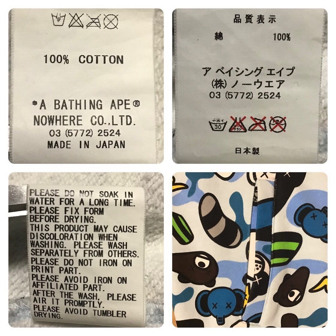 ★激レア★ KAWS MILO Animal kingdom スウェット スタジャン Lサイズ a bathing ape BAPE カウズ エイプ ベイプ マイロ NIGO