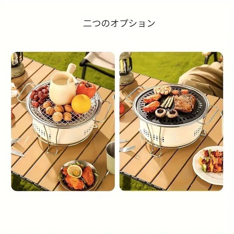 1個 カラフルステンレス製チャコールバーベキューグリル