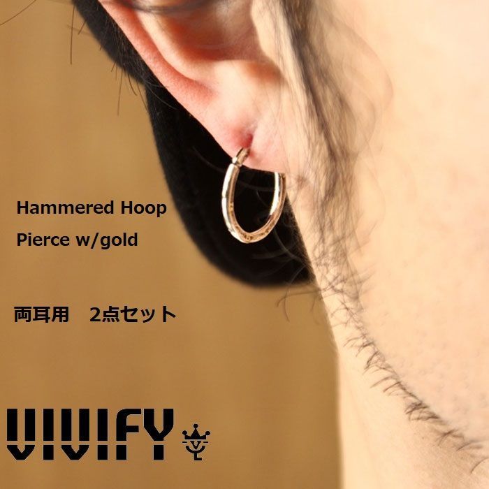 ロシア両耳分2点VIVIFY Hammered Hoop Pierce w/gold ピアス(両耳用)