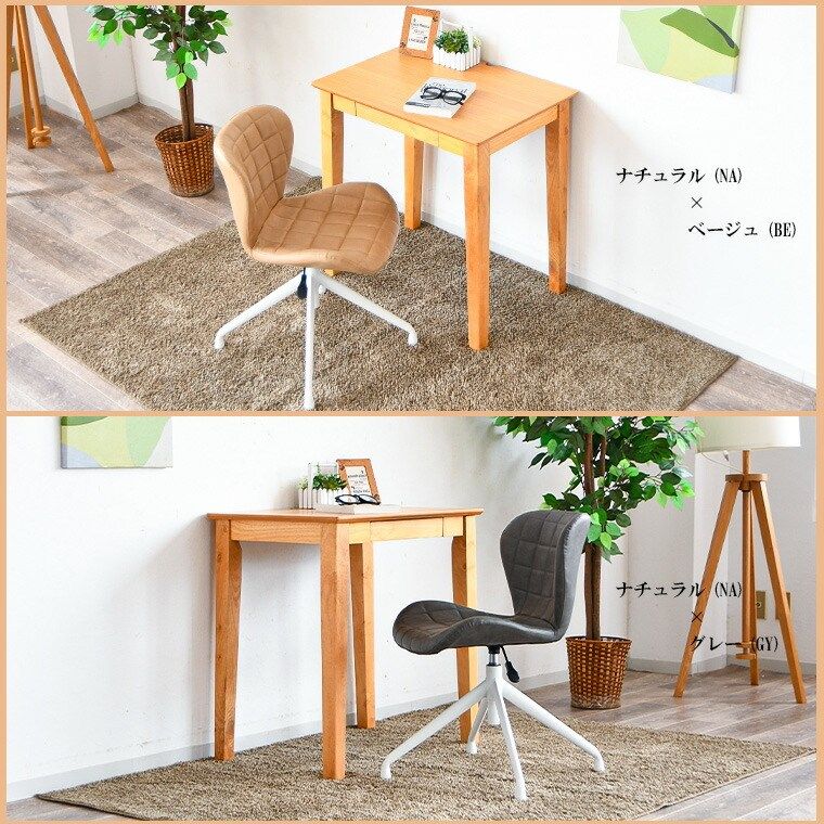 PCデスク