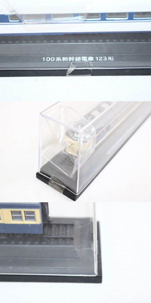 電車