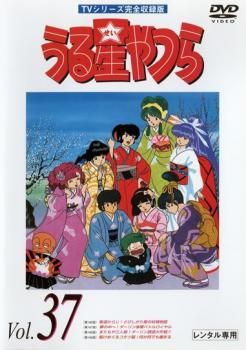 Amazon.co.jp: うる星やつら TVシリーズ完全収録版 [レンタル