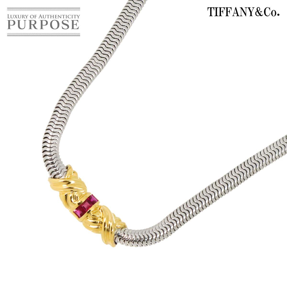 ティファニー TIFFANY&Co. ルビー ネックレス 39cm K18 YG