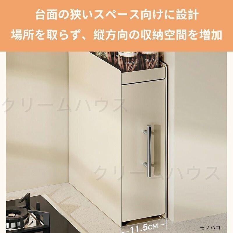 調味料ラック スパイスラック 2段 3段 隠せる 調味料入れ 引き出し