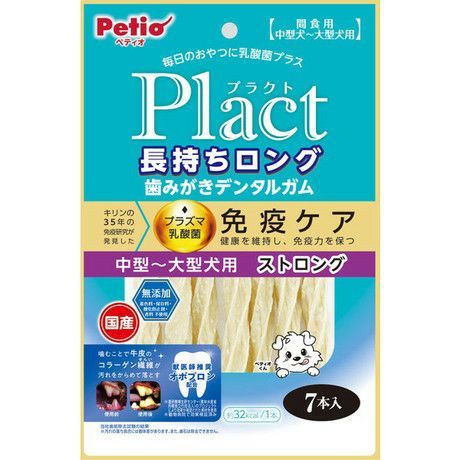 同梱不可 30個セット ペティオプラクト長持ちロング歯みがきデンタルガムストロング超小型～小型犬10本入