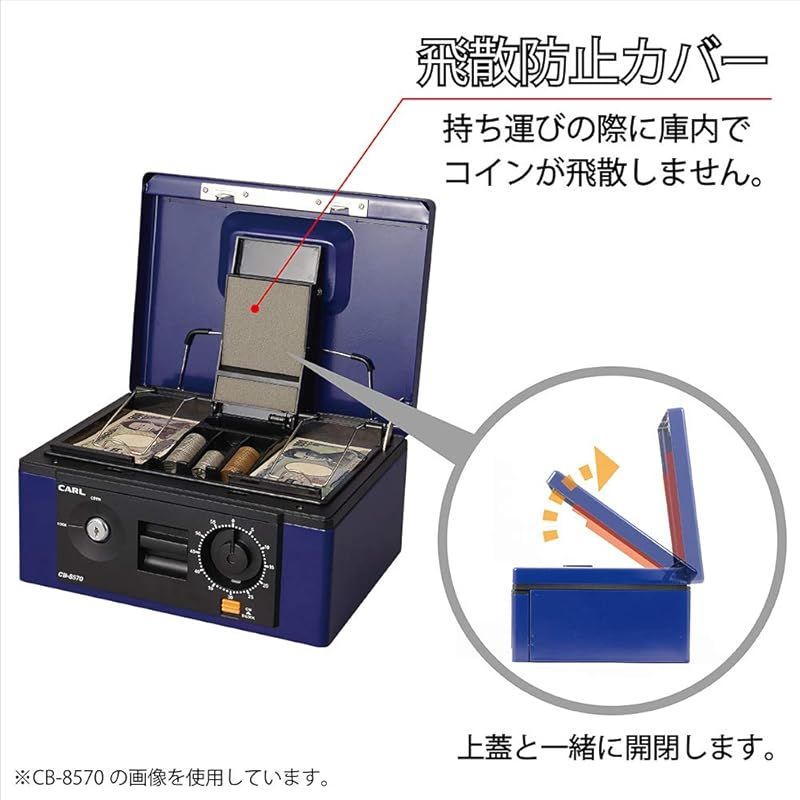 カール事務器(CARL) 手提げ金庫 キャッシュボックス A5 ブルー カール事務器(CARL) 手提げ金庫 キャッシュボックス A5 ブルー