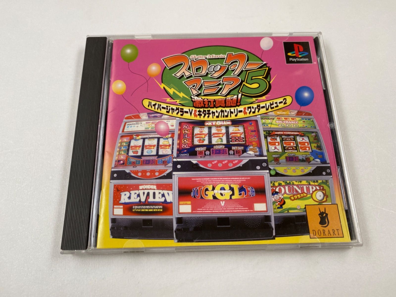 スロッターマニア5激打真髄! - メルカリ 