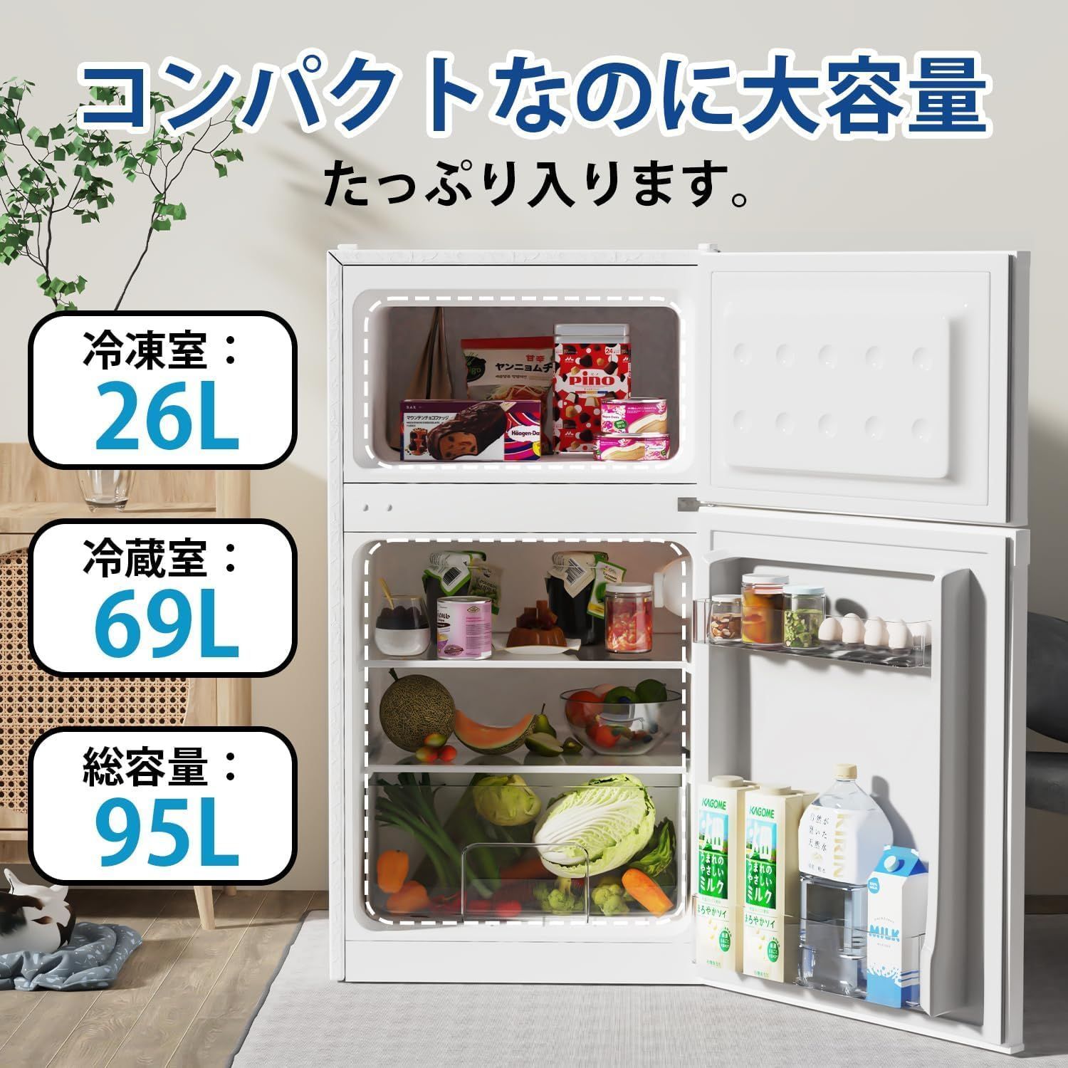 家庭用 8段階温度調節