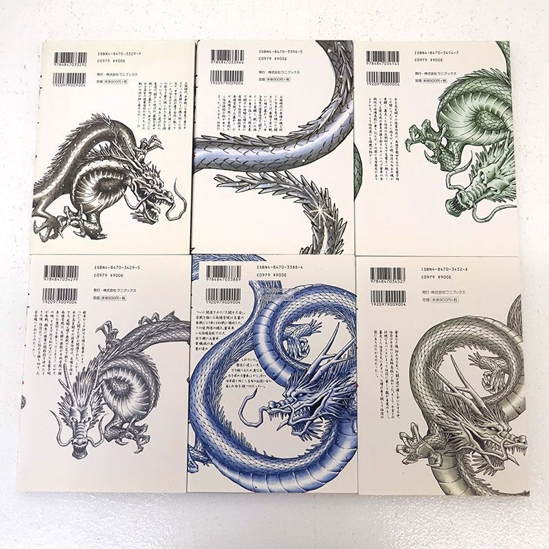 ワニブックス - 一騎当千　限定版 ワニブックス - 一騎当千 限定版 の通販 by さすけくん。's shop