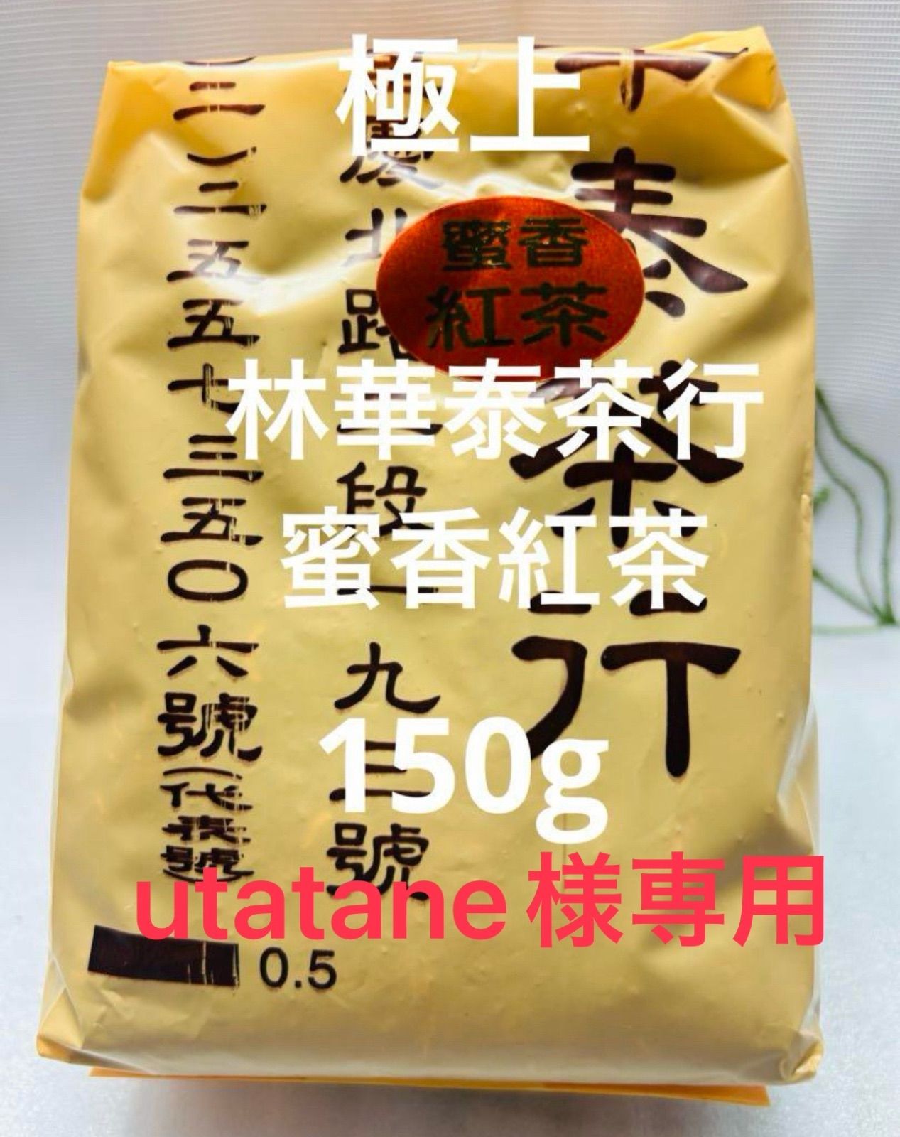 2,500円お安く!⭕️完売再製作◎Volan ショップ ARBB◎9.84inch