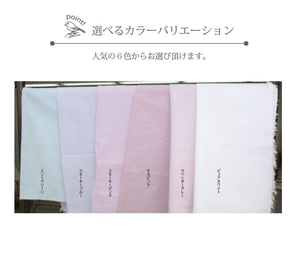ミントグリーン 布団カバー