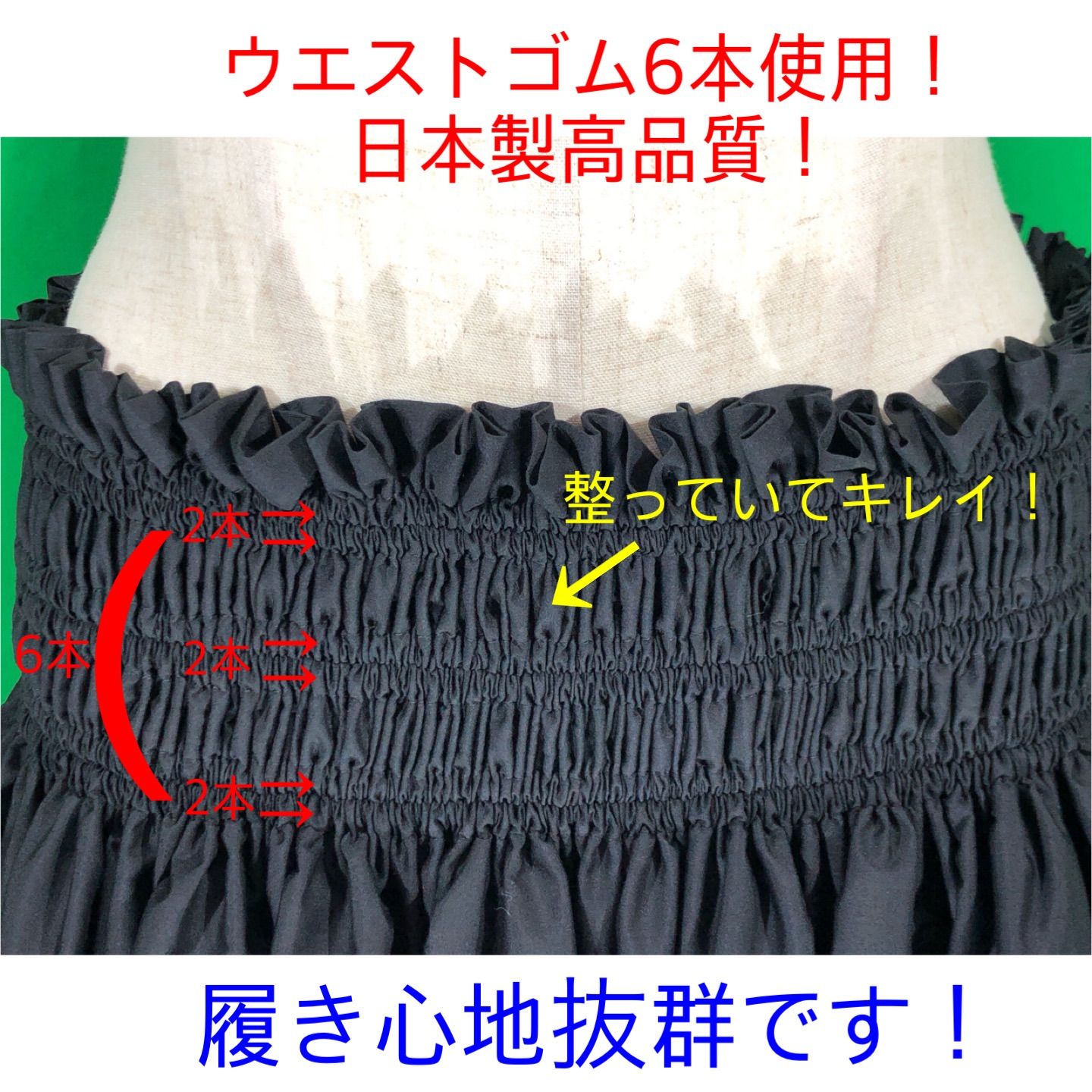 自社工場縫製