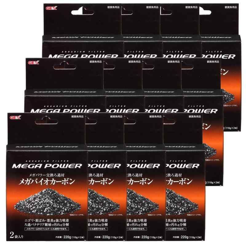 GEX AQUA FILTER メガバイオカーボン 110g×2袋×12個セット