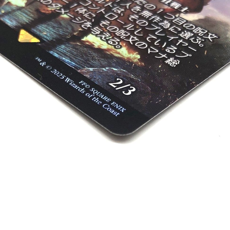 【MTG】クライヴ・ロズフィールド 継承史 foil MTG クライヴ・ロズフィールド 継承史 foil 継承史foil クライヴ